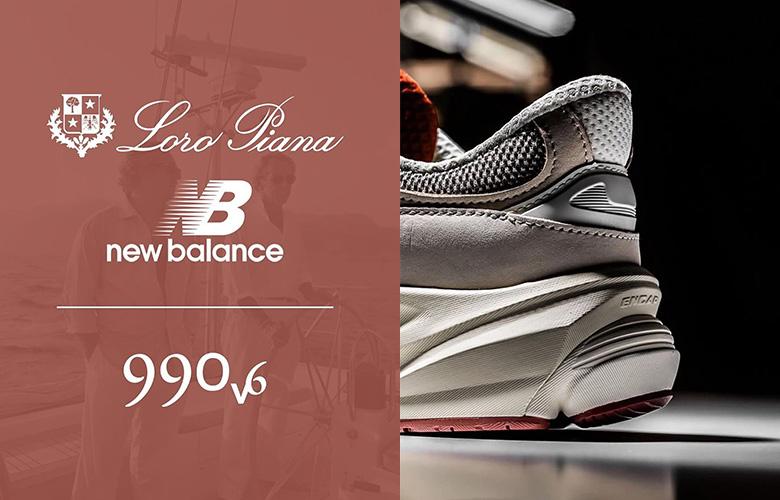 Loro Piana New Balance