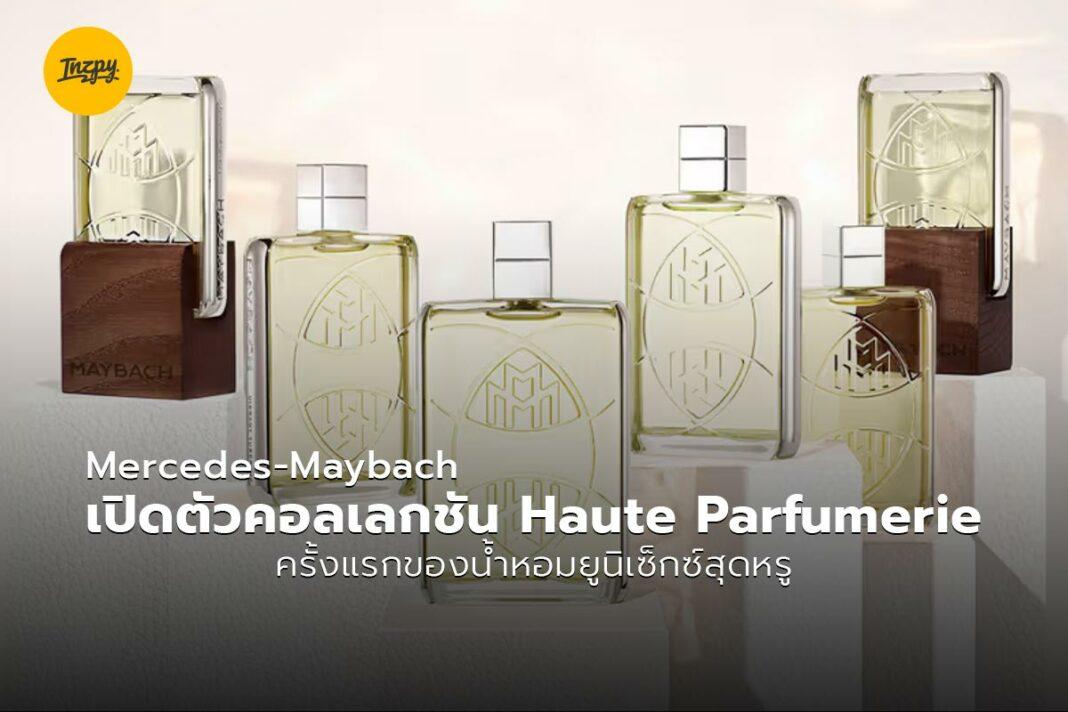 Haute Parfumerie