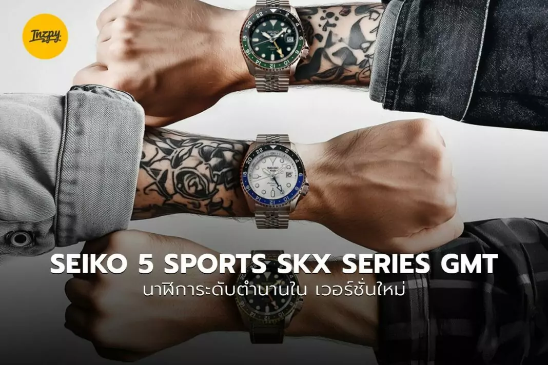 SEIKO 5 SPORTS