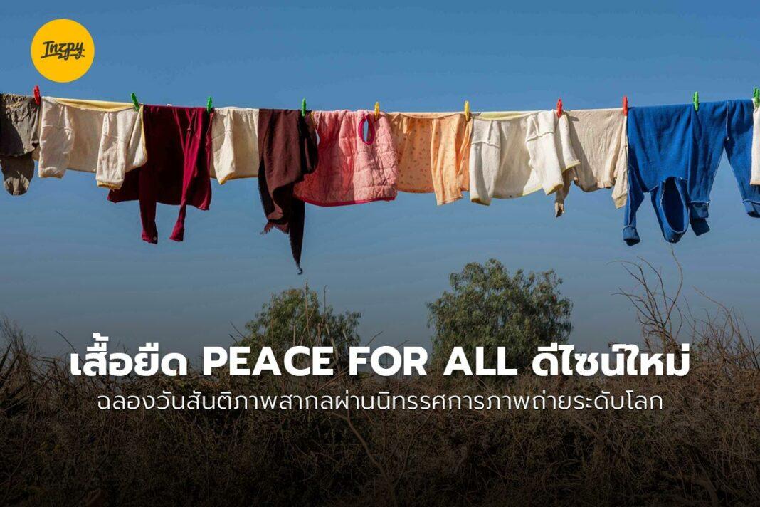 PEACE FOR ALL