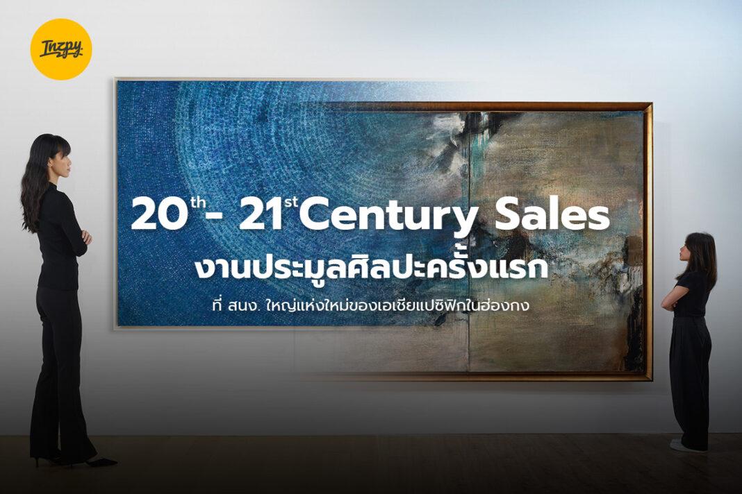 20th-21st Century Sales