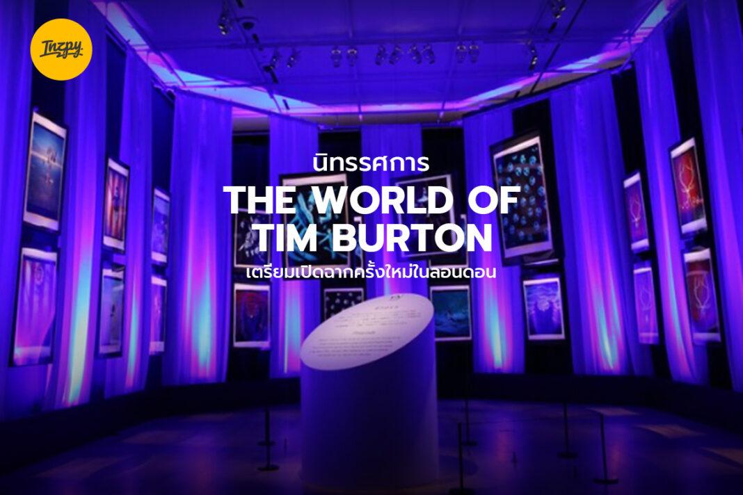 The World of Tim Burton