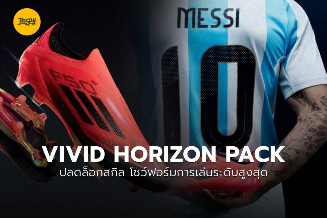 VIVID HORIZON PACK