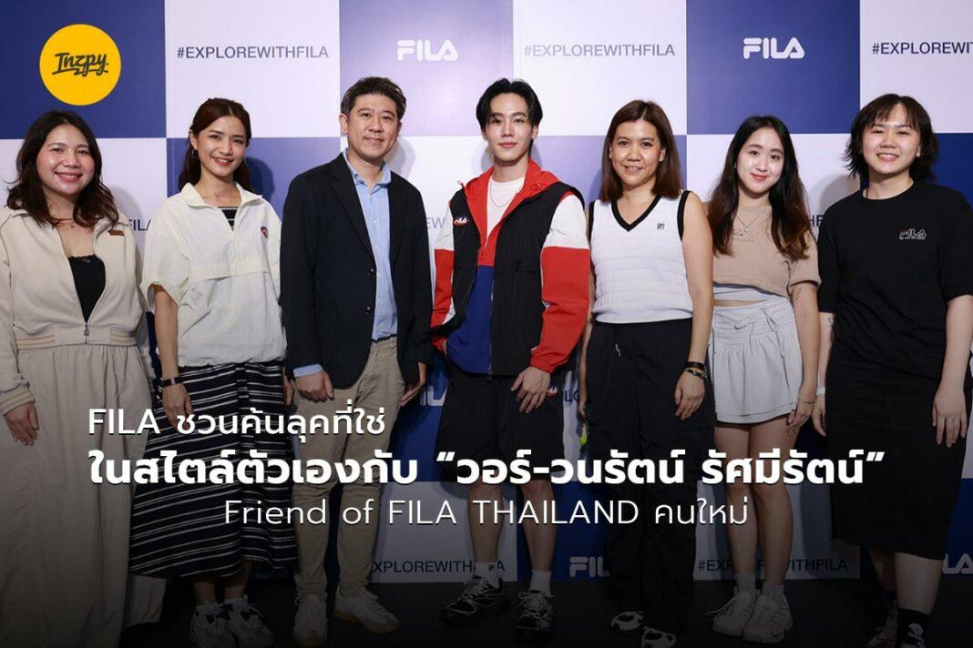 Friend of FILA THAILAND