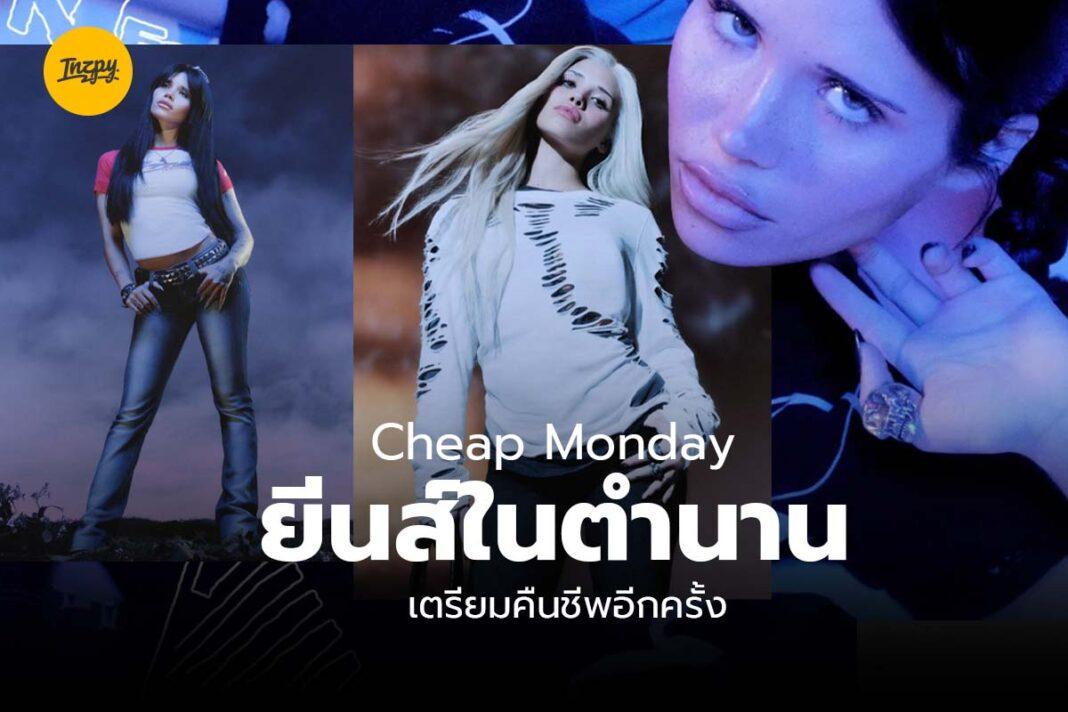 Cheap Monday