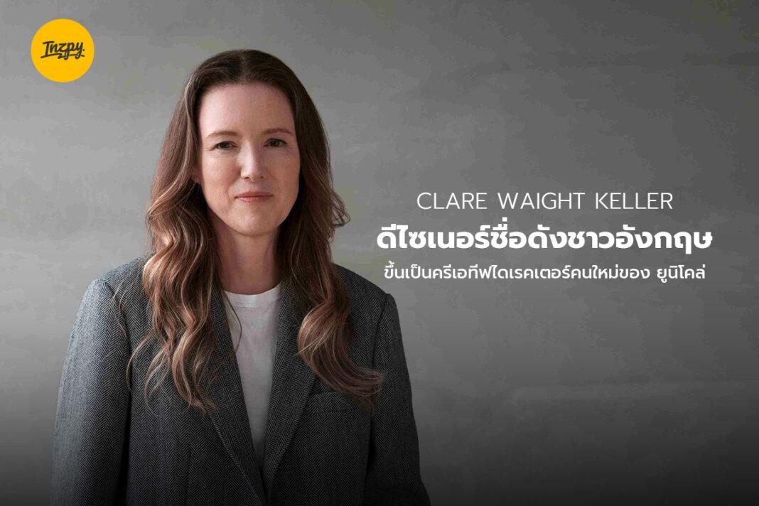 Clare Waight Keller