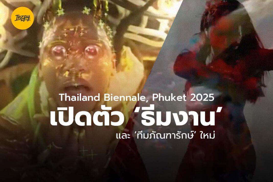 Thailand Biennale Phuket