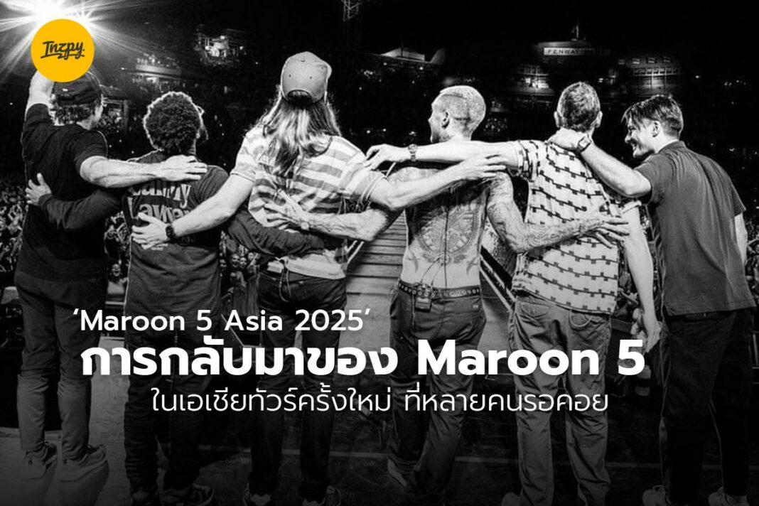 Maroon 5 Asia