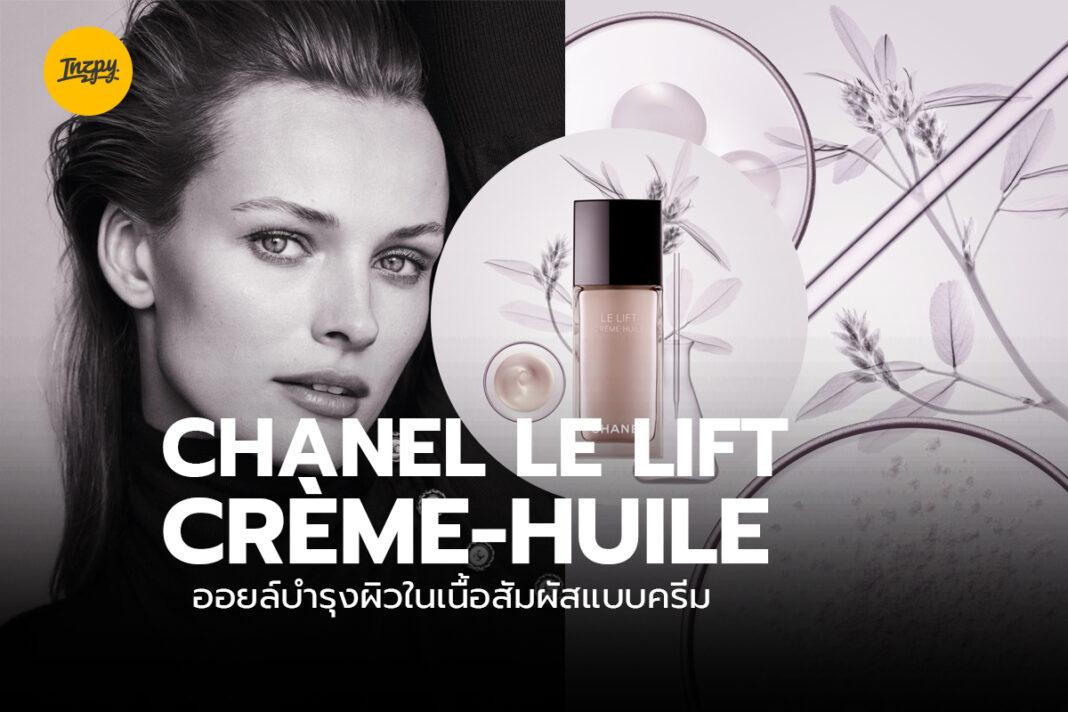 CHANEL LE LIFT