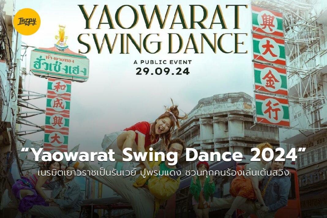 Yaowarat Swing Dance 2024