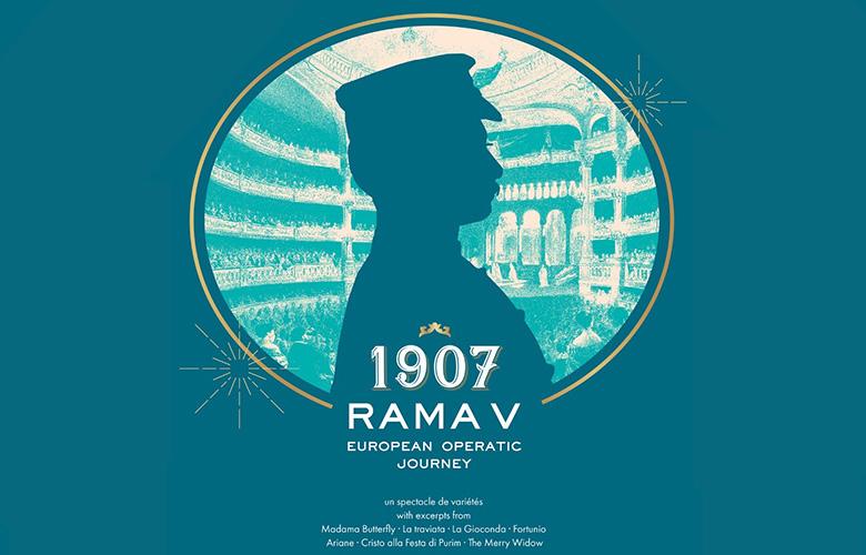 1907: Rama V European Operatic Journey