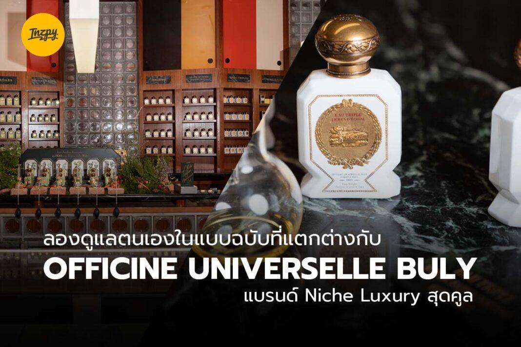 OFFICINE UNIVERSELLE BULY