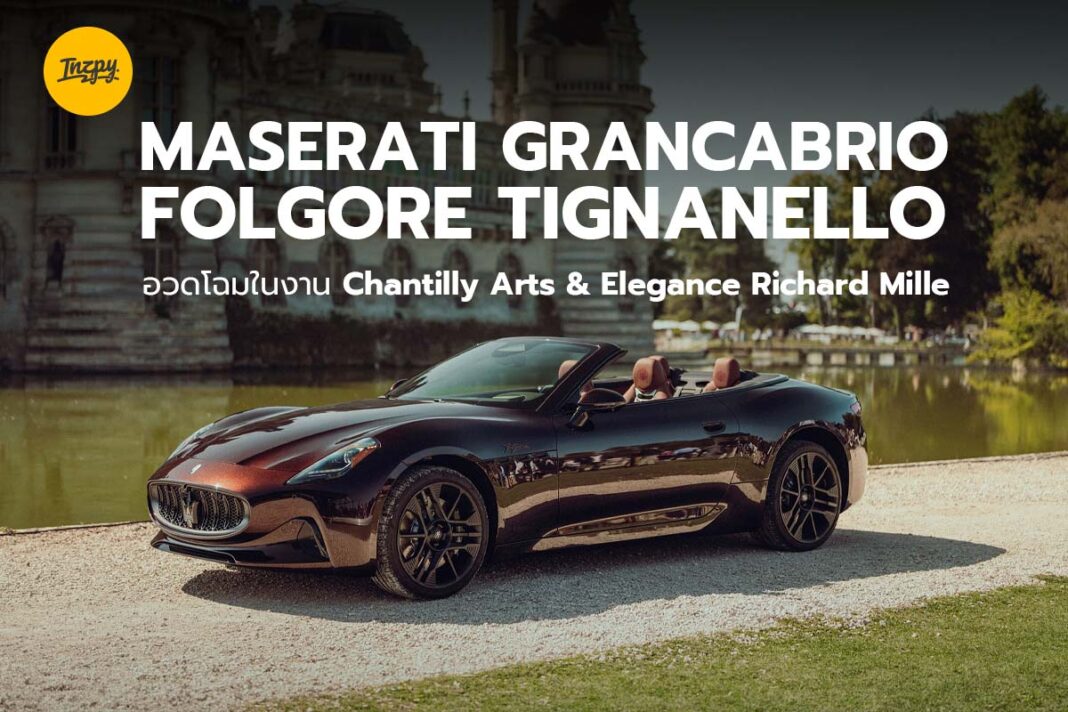 Maserati GranCabrio