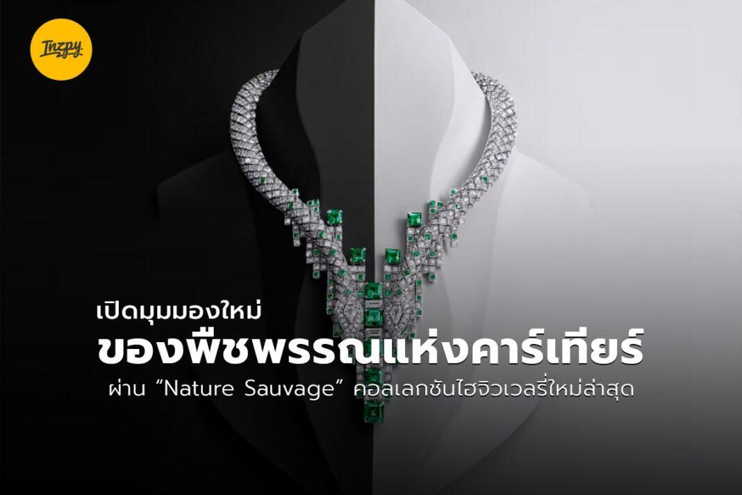 Cartier Nature Sauvage