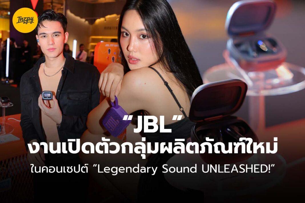 JBL Legendary Sound