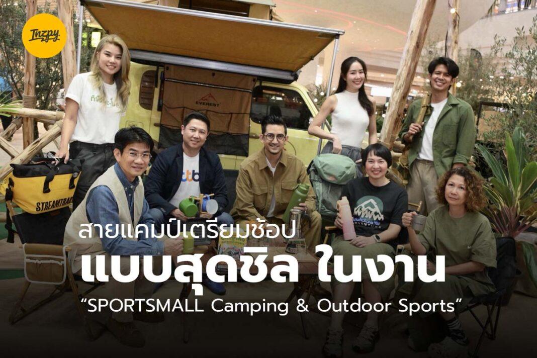 SPORTSMALL Camping