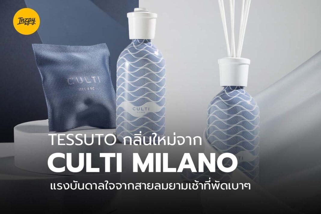 CULTI MILANO