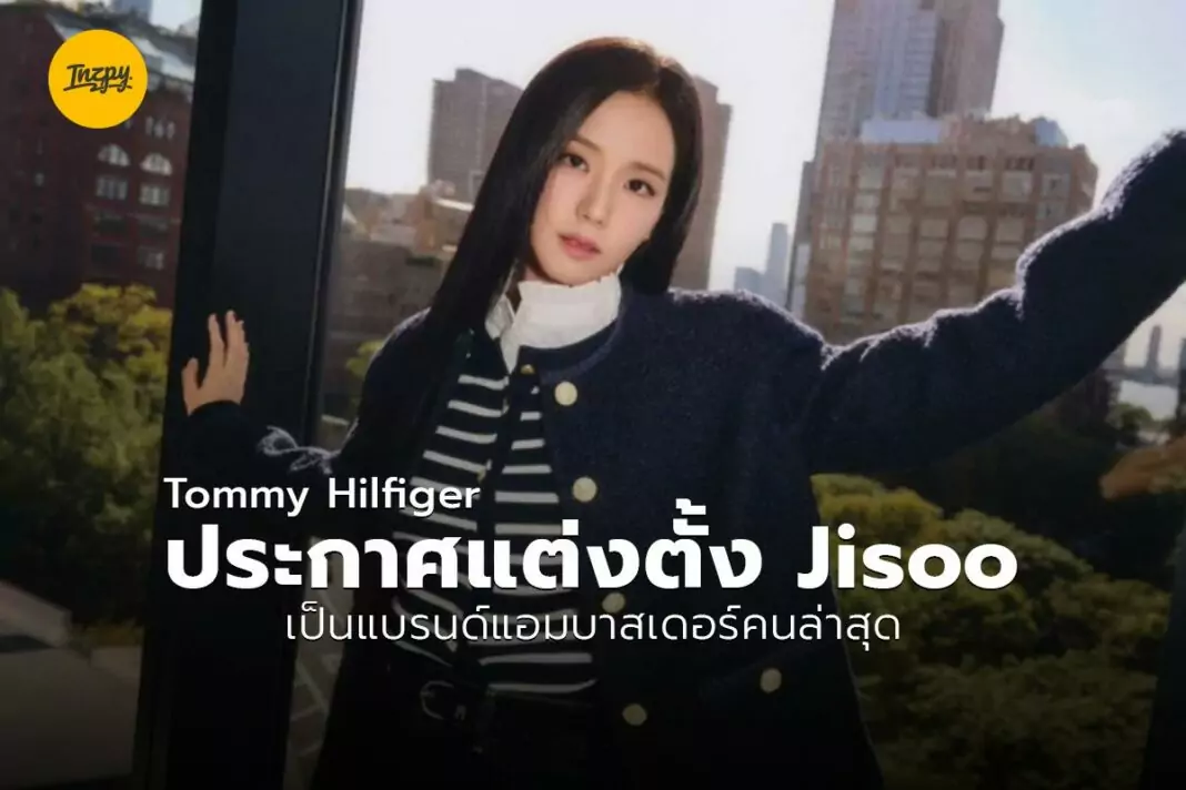 Tommy Hilfiger Jisoo