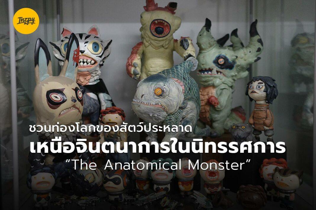 The Anatomical Monster