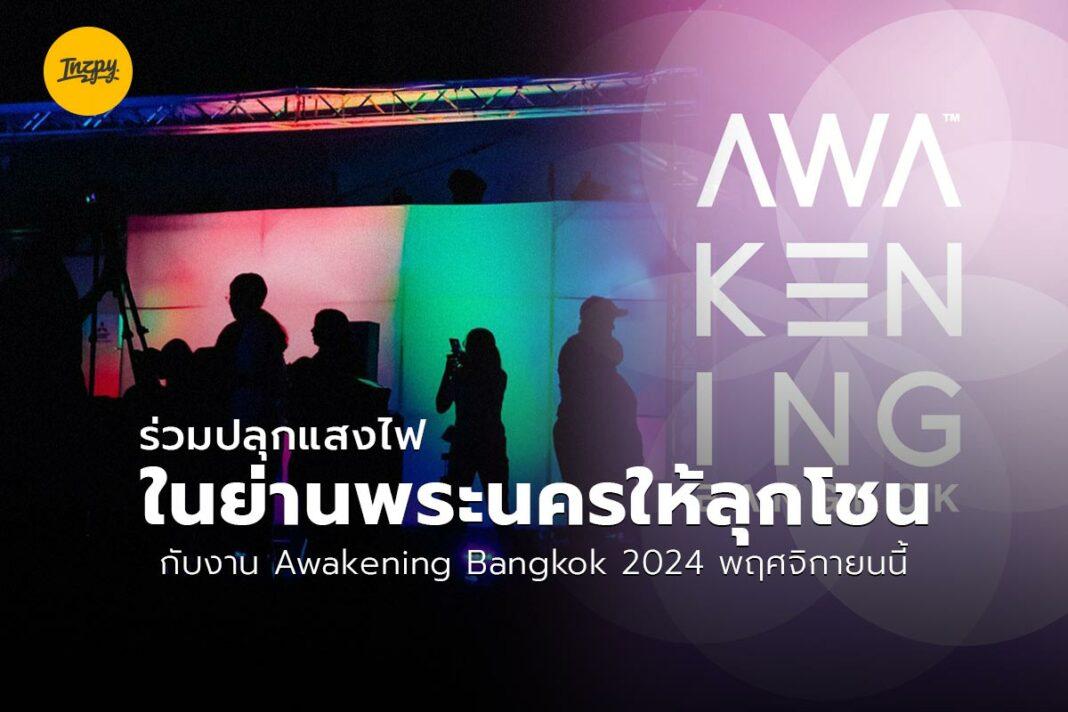 Awakening Bangkok 2024