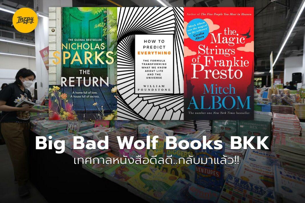 Big Bad Wolf Books