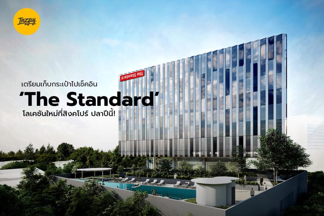 The Standard Singapore