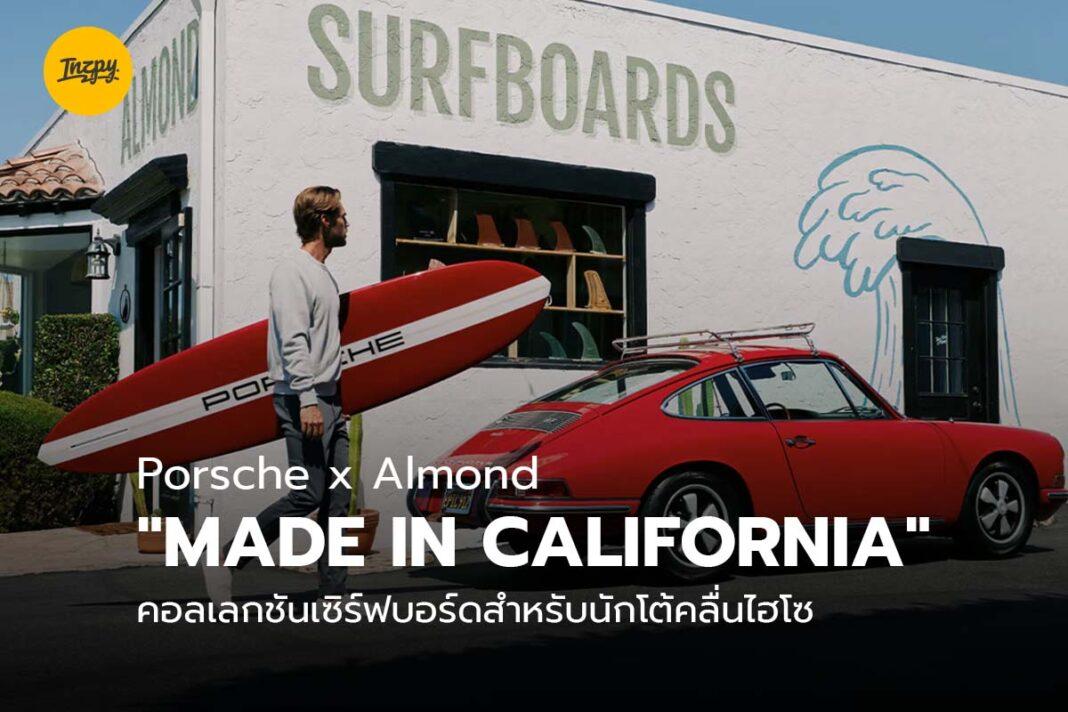 Porsche x Almond