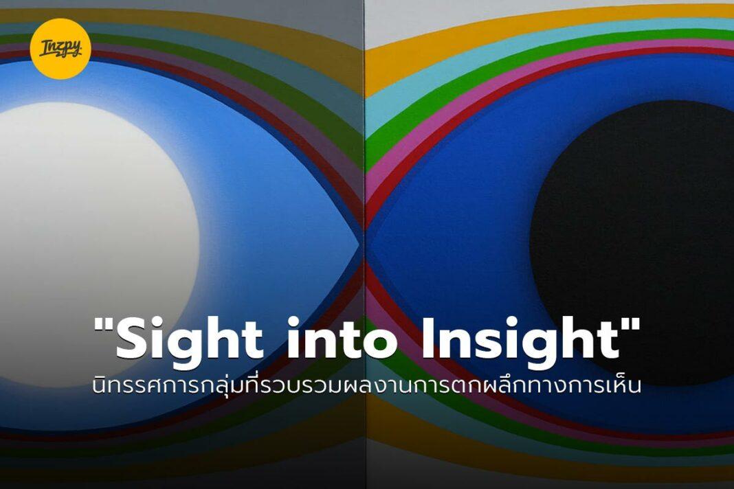 Sight into Insight