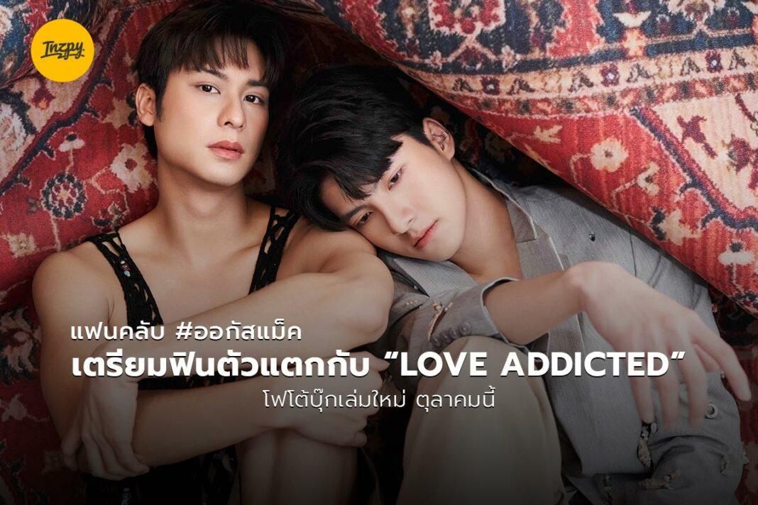 LOVE ADDICTED Photobook