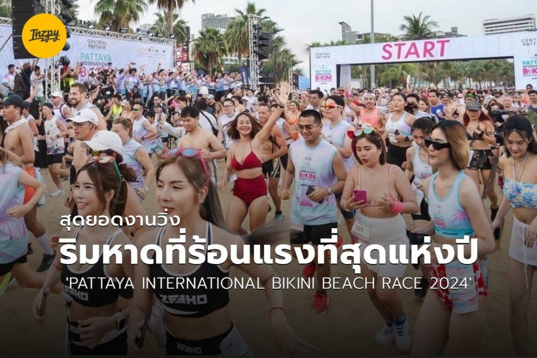 PATTAYA BIKINI BEACH RACE