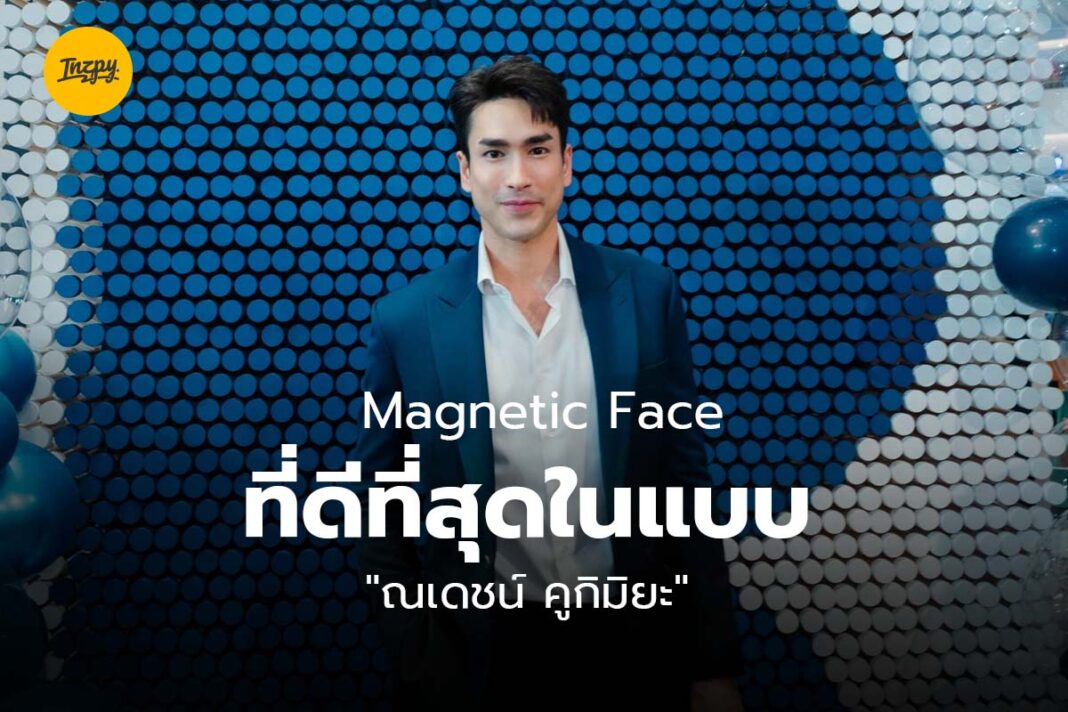 Magnetic Face