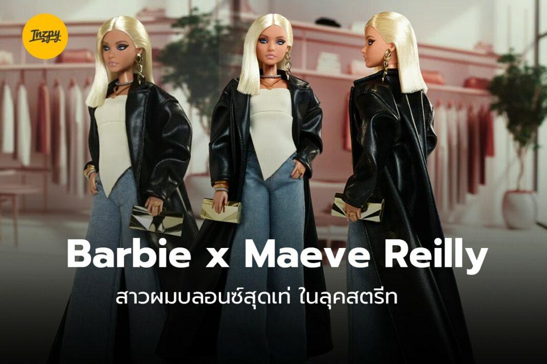 Barbie x Maeve Reilly