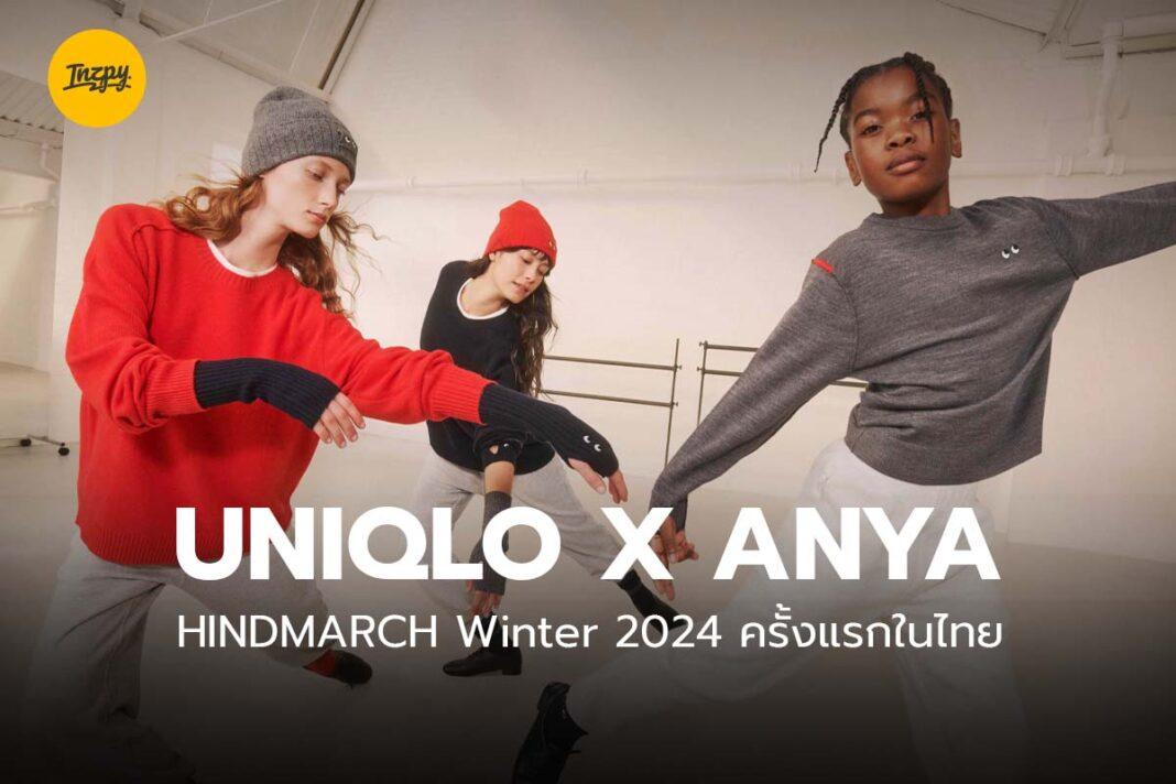 UNIQLO x ANYA HINDMARCH