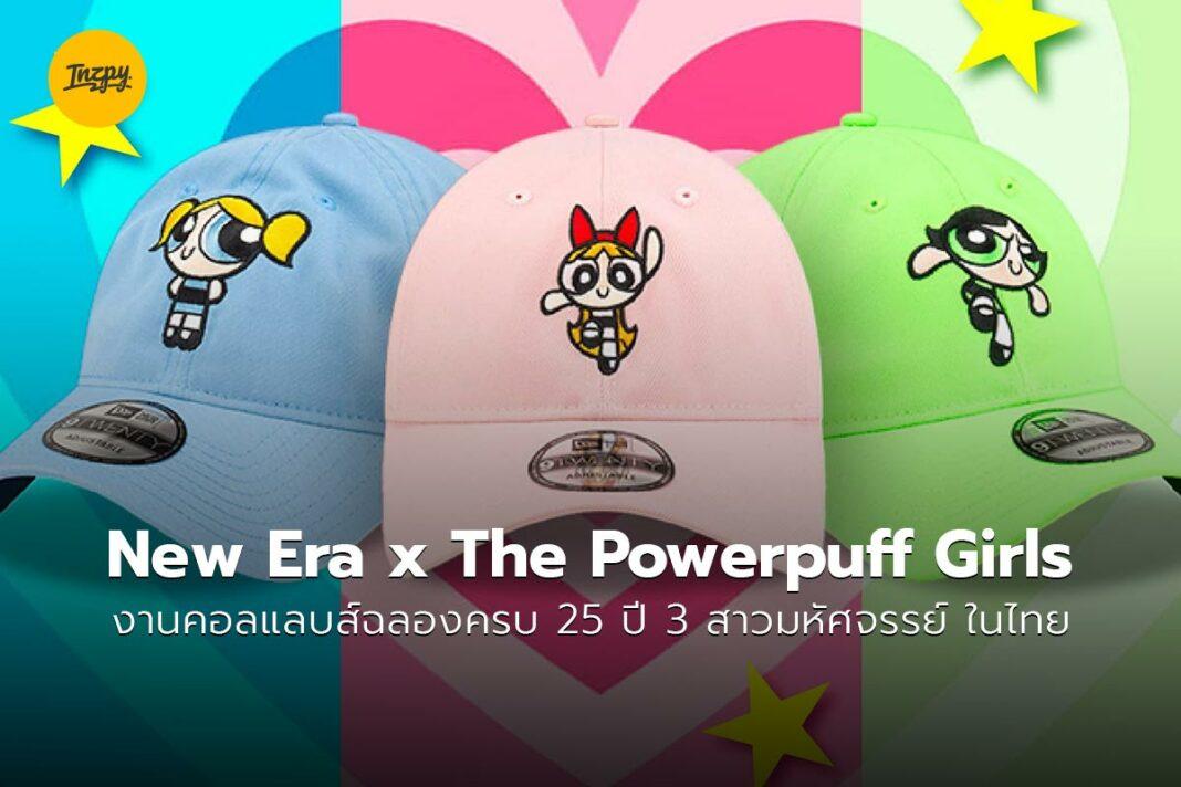 New Era x The Powerpuff