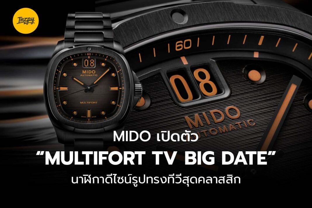 Multifort TV Big Date