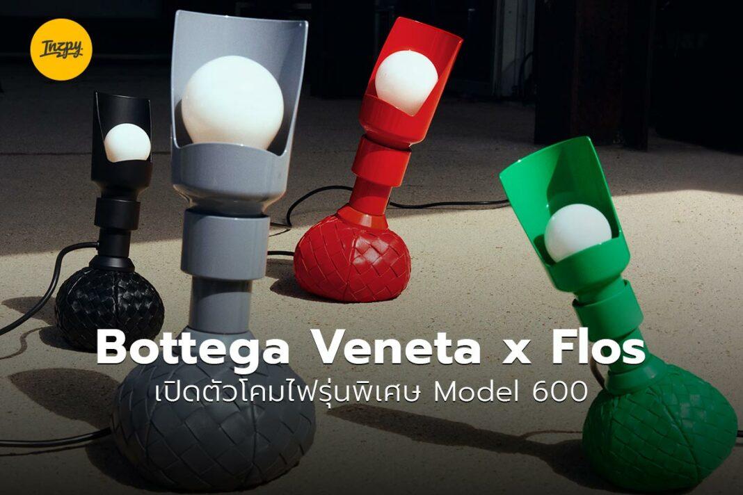 Bottega Veneta x Flos