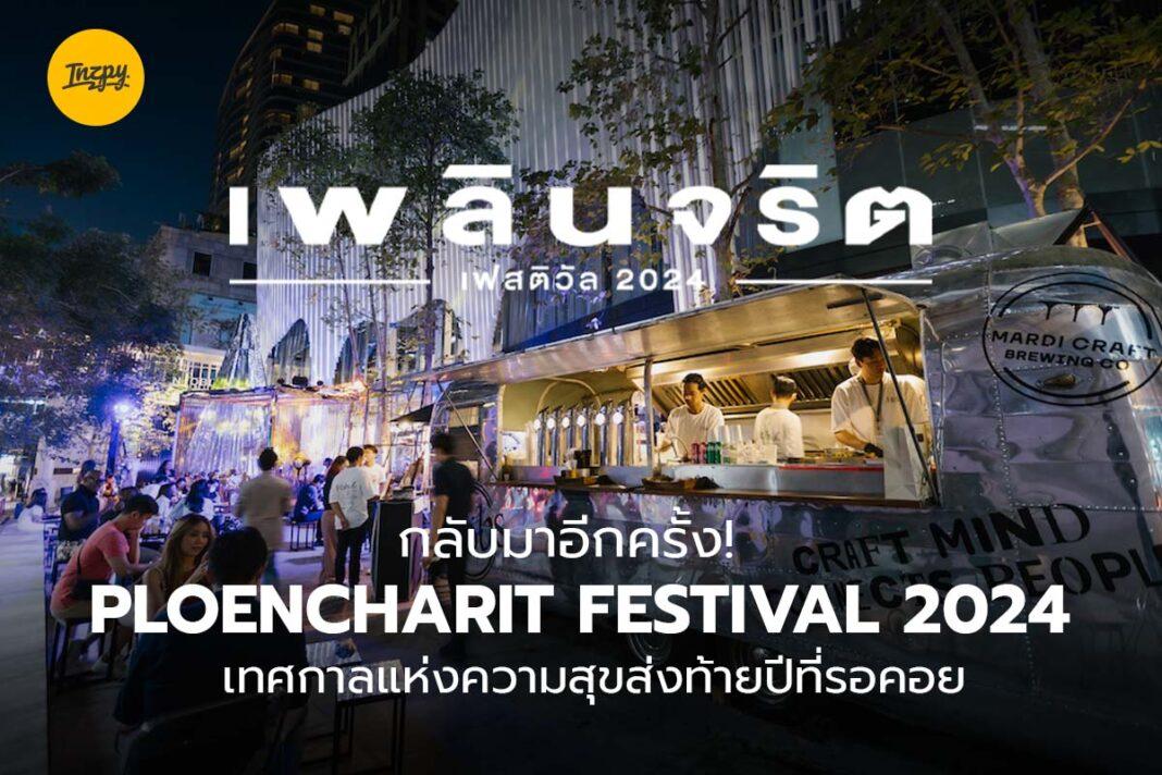 PLOENCHARIT FESTIVAL