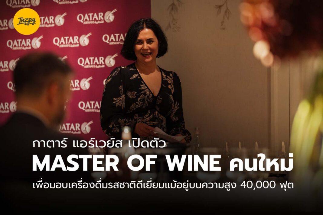 master of wine