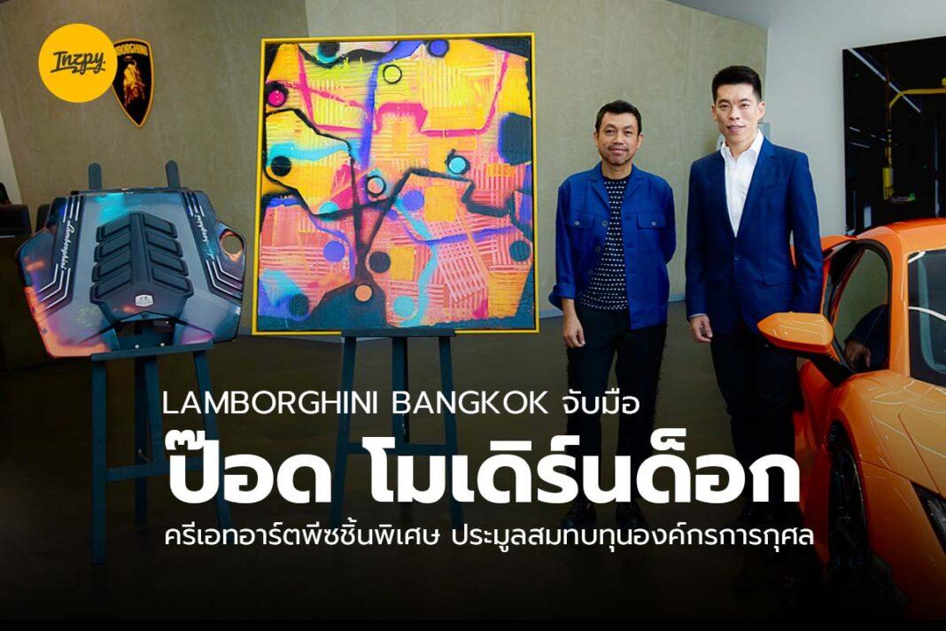 Lamborghini Bangkok Movember