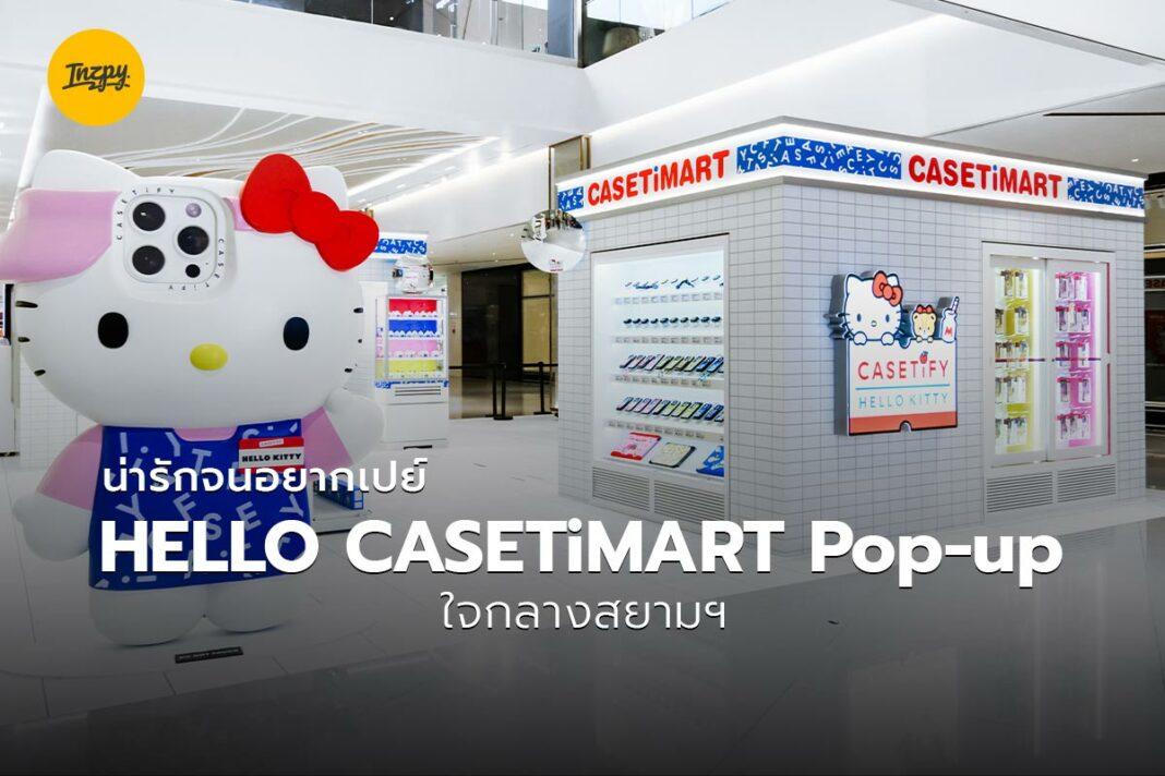 HELLO CASETiMART