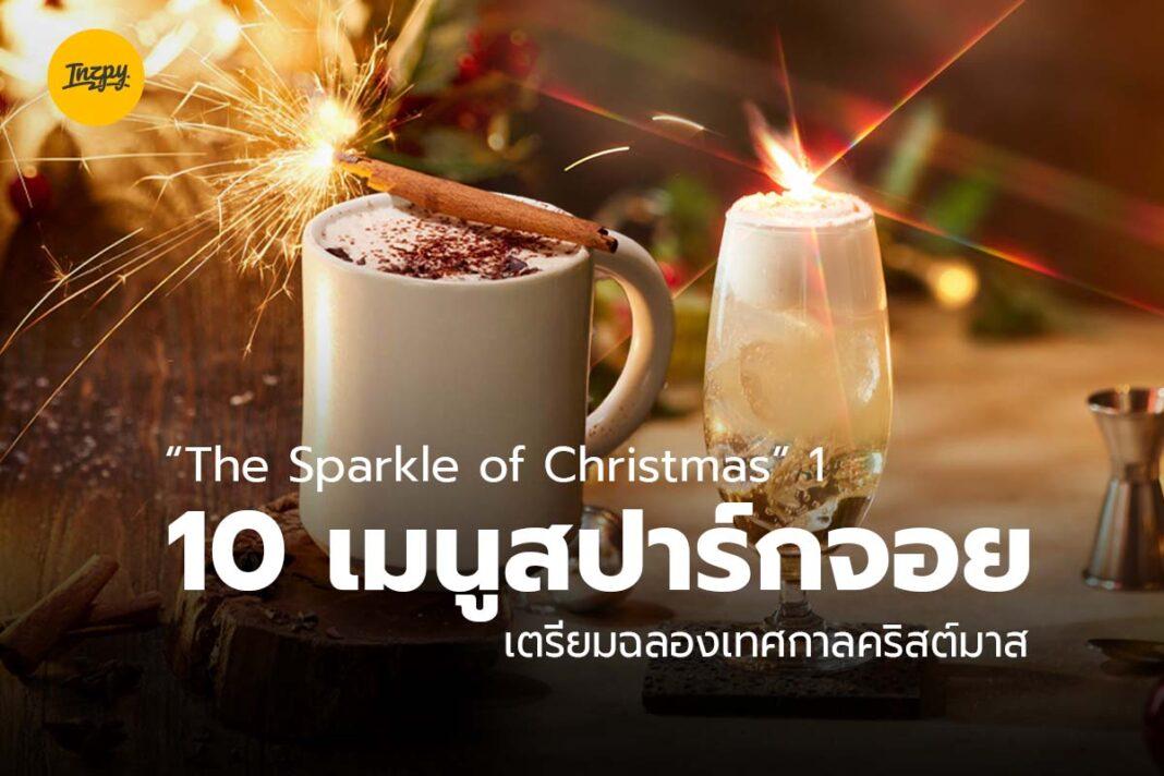 The Sparkle of Christmas