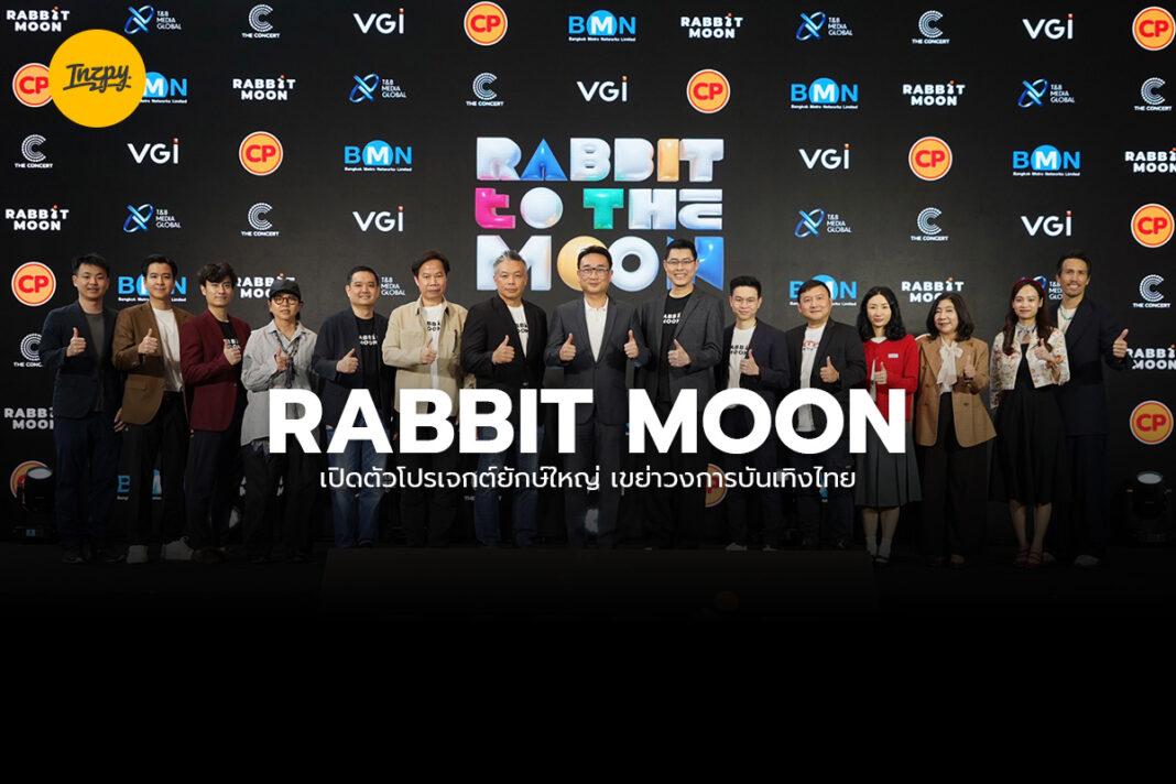 Rabbit Moon Music