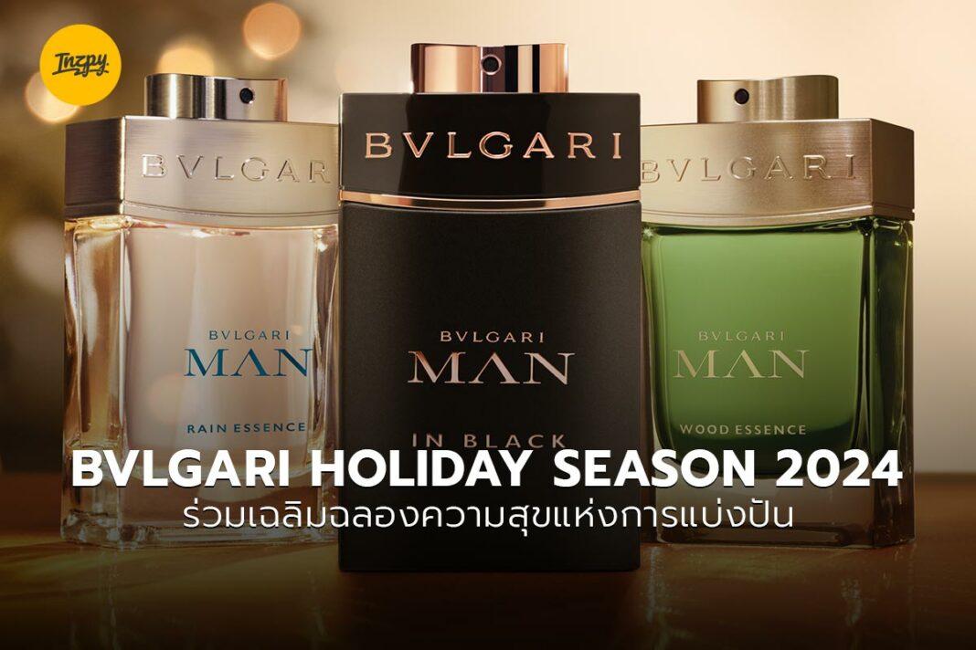 BVLGARI HOLIDAY SEASON