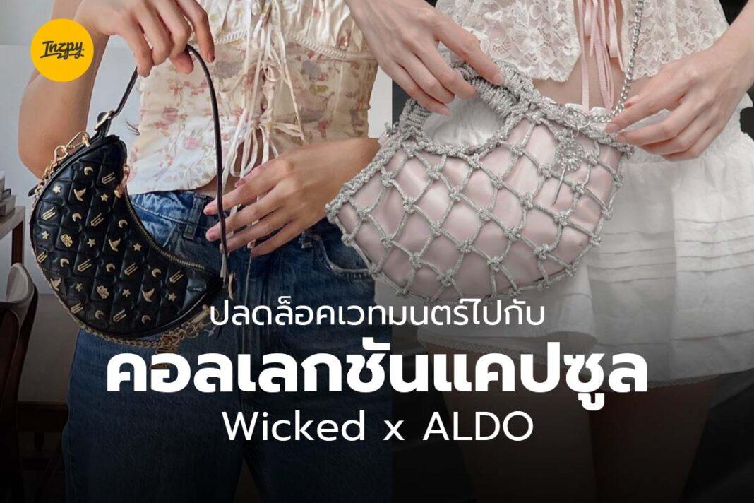 Wicked x ALDO