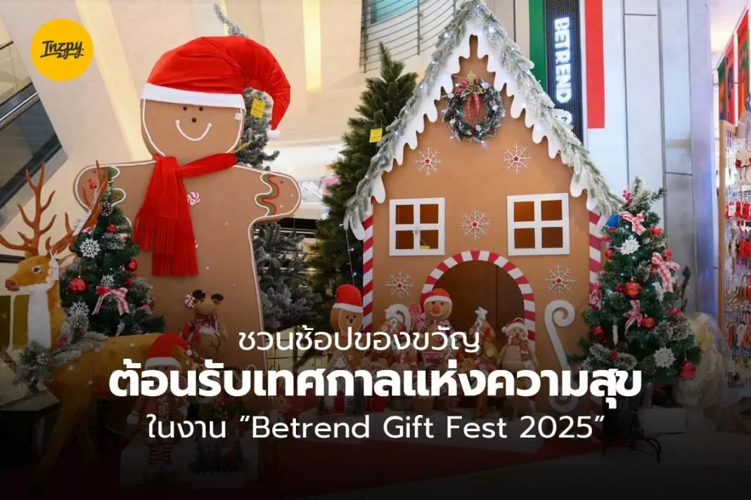 Betrend Gift Fest 2025