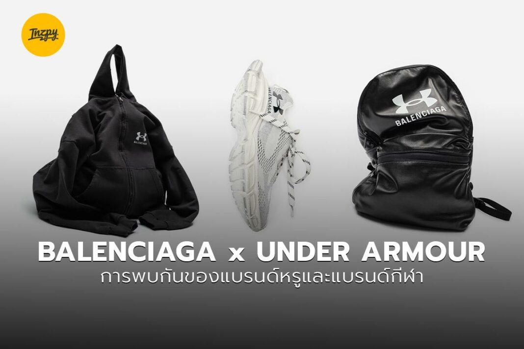 BALENCIAGA x UNDER ARMOUR