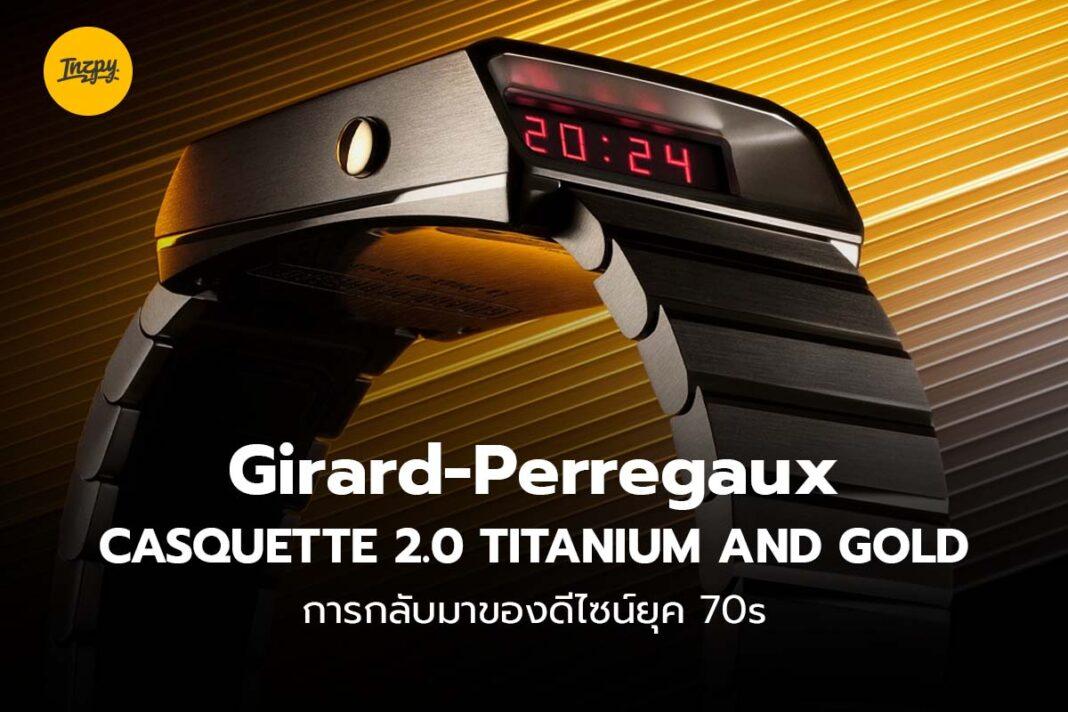 Girard-Perregaux