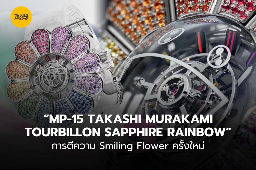 MP-15 Takashi Murakami