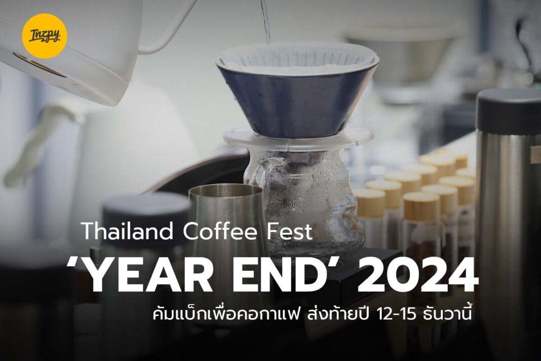 Thailand Coffee Fest