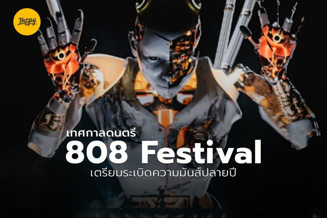 808 Festival